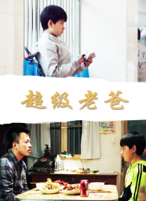 明明不喜欢电视剧